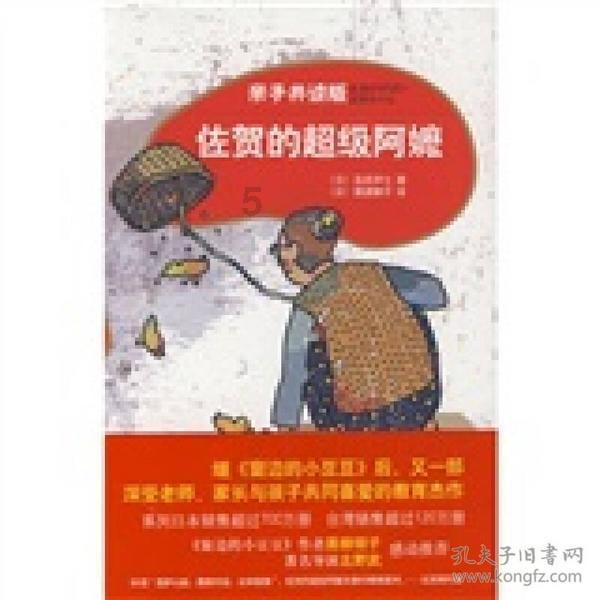低温凝冻天气结束 未来三天贵州气温明显回升