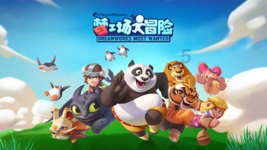汽车华容道